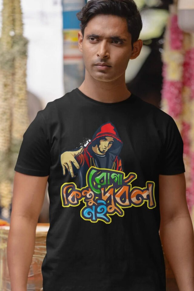 Roga Kintu Durbol Noi
