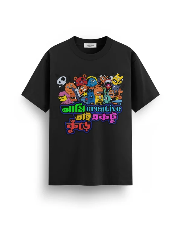 Ami Creative Tai Ektu Kure
