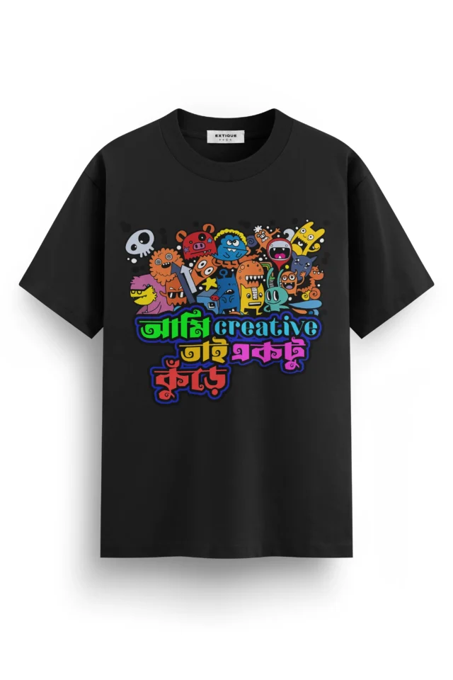 Ami Creative Tai Ektu Kure