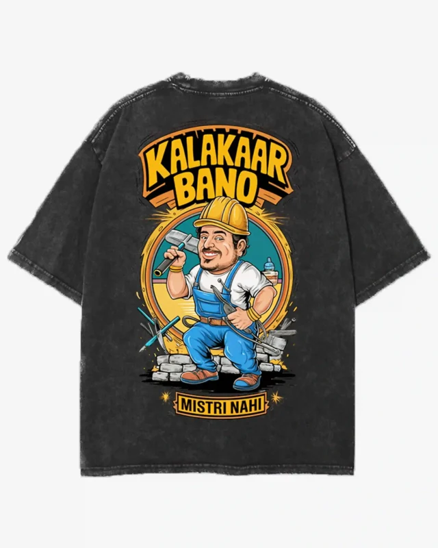 KALAKAAR BANO MISTRI NAHI