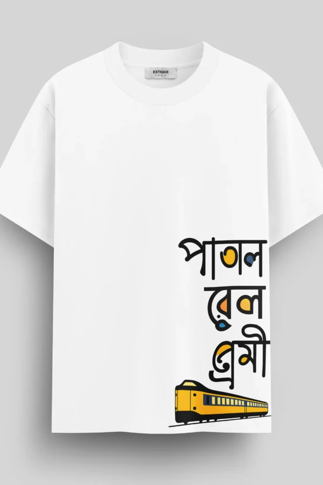 Patal Rail Premi