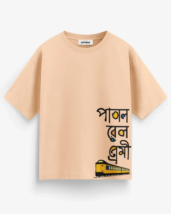 Patal Rail Premi - Image 2